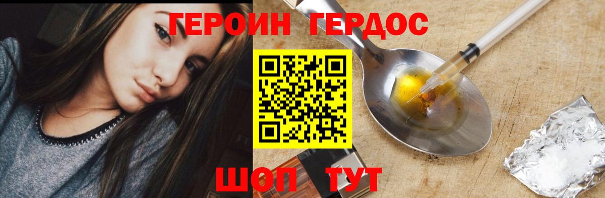 Лесной  ГЕРОИН гречка  Вход с VPN 