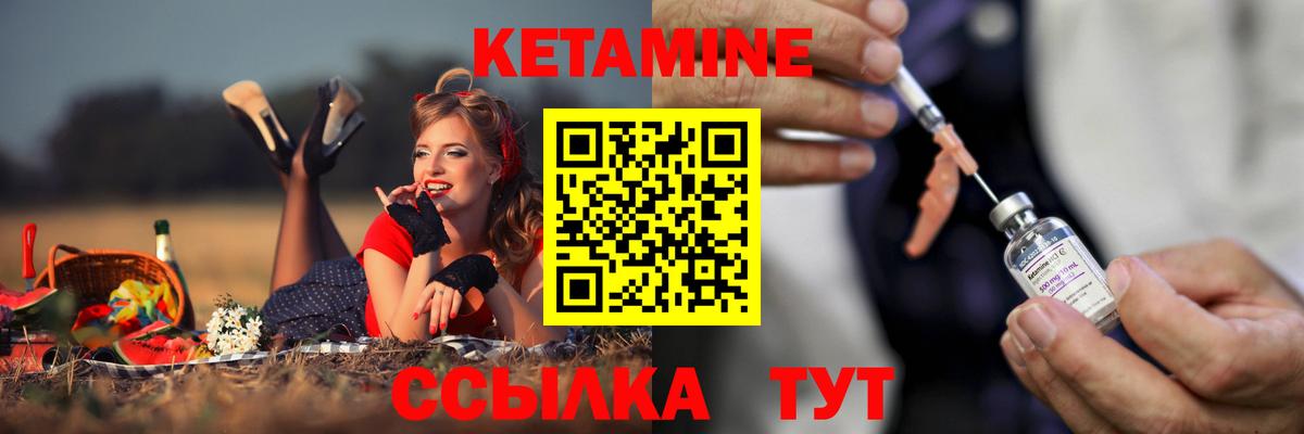 hydra зеркало  Вход с VPN  Лесной  КЕТАМИН VHQ 