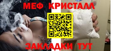 метадон Кандалакша