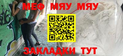 метадон Кандалакша