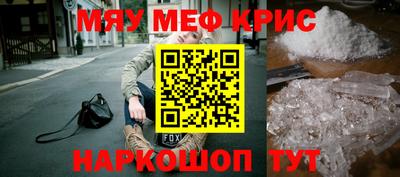 mdma Канаш