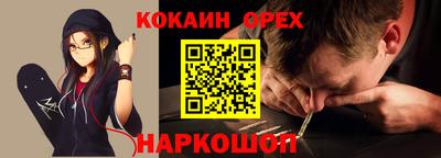 метадон Кандалакша