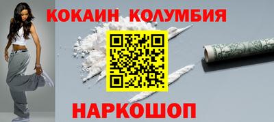 метадон Кандалакша