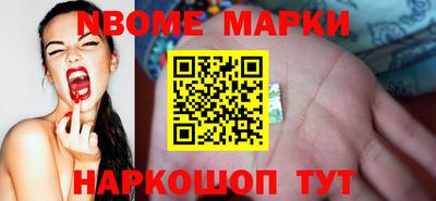 метадон Кандалакша