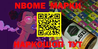 mdma Канаш