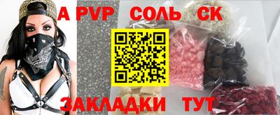 mdma Канаш