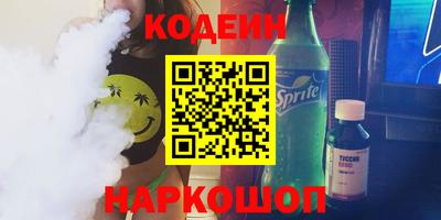 метадон Кандалакша