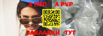 mdma Канаш
