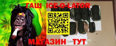 метадон Кандалакша
