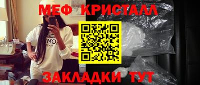 метадон Кандалакша