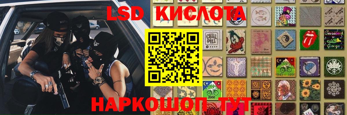 Лесной  Лсд 25 экстази кислота  Лсд 25 экстази кислота  Вход с VPN 