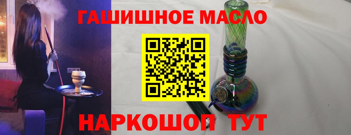 Дистиллят ТГК жижа  Дистиллят ТГК вейп с тгк  Лесной  Вход с VPN 
