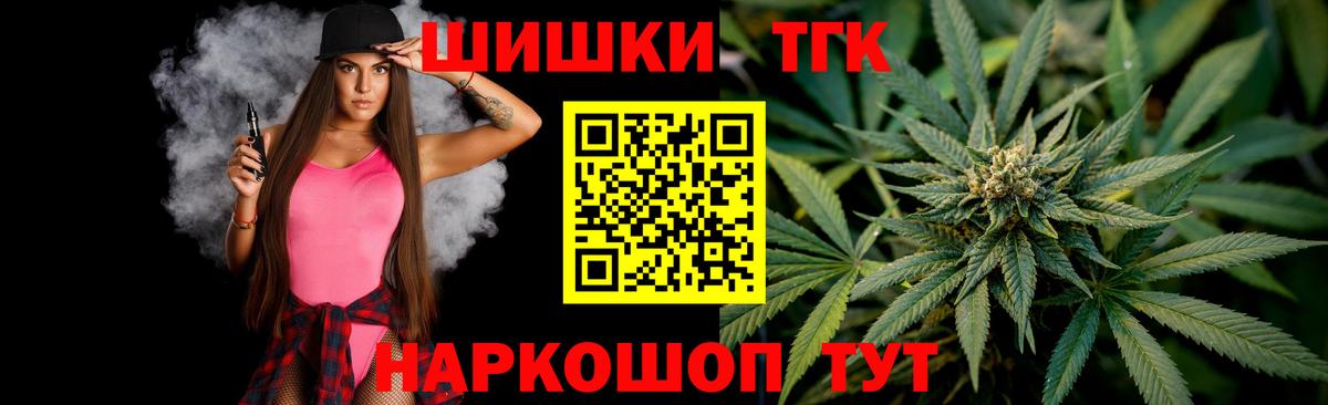 Канабис White Widow  Вход с VPN  Бошки марихуана гибрид  МАРИХУАНА тримм  Бошки марихуана гибрид  Лесной 